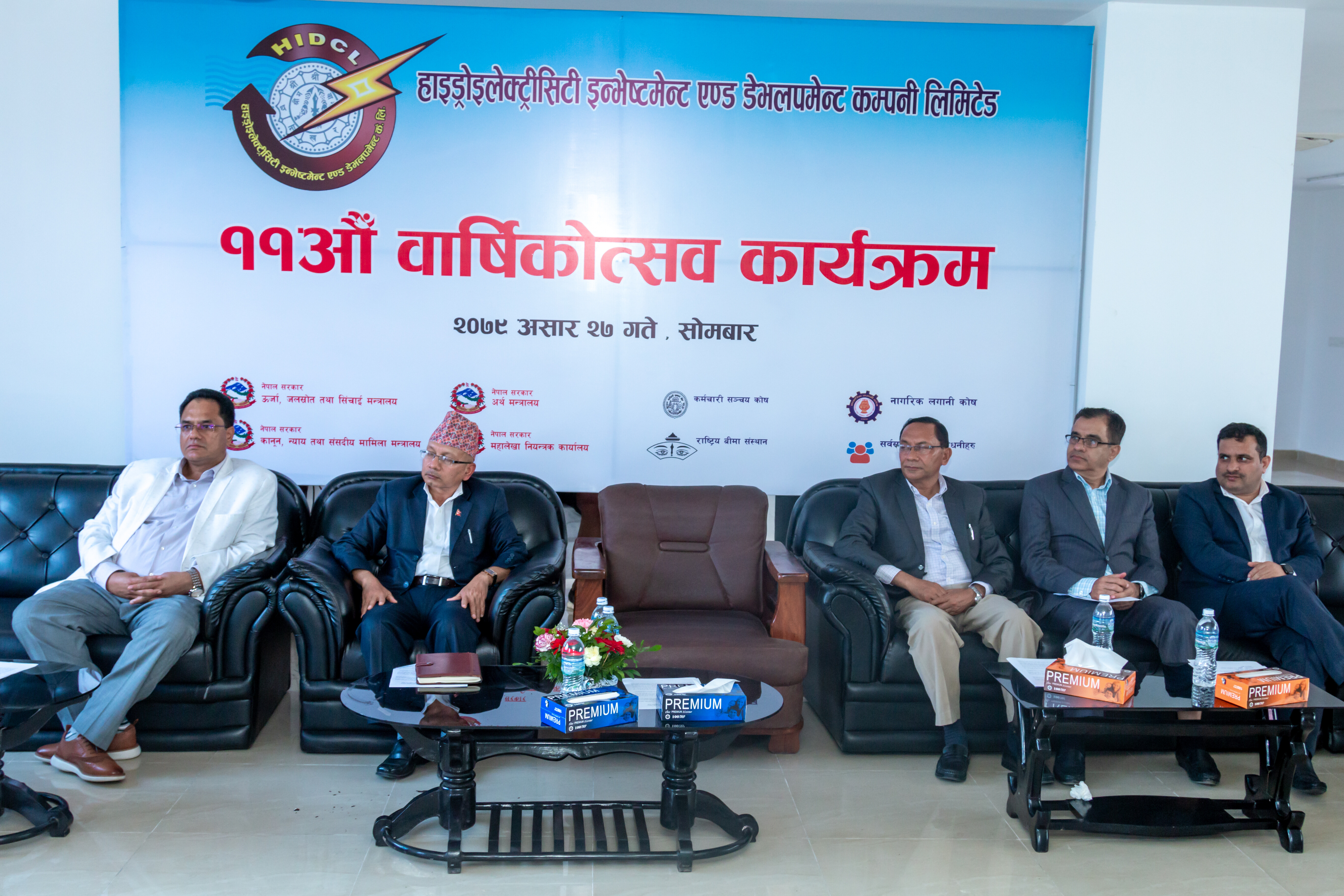 11th Anniversary Program